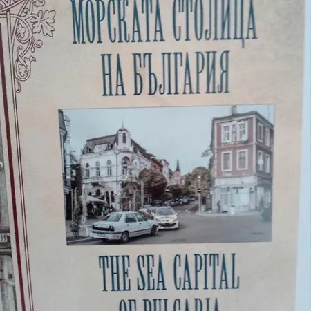 Maisonette Old * Βάρνα